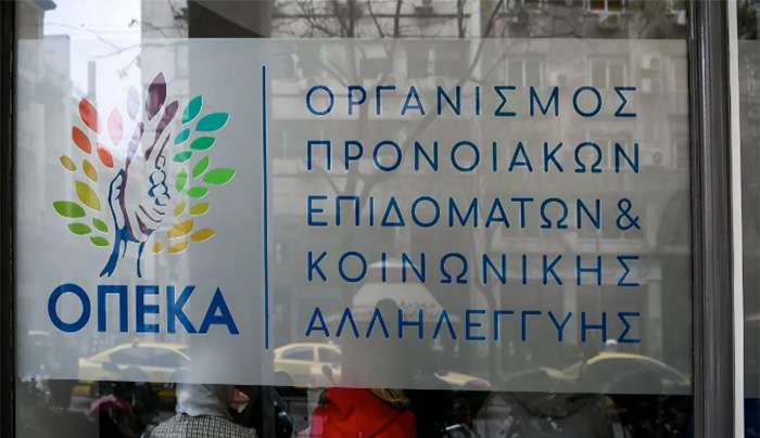 ΟΠΕΚΑ: Ανοίγουν αύριο Τρίτη οι αιτήσεις για τα Προγράμματα Αγροτικής Εστίας