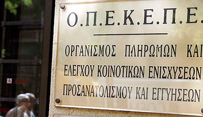 Μέχρι 15 Μαΐου οι δηλώσεις για τις μεταβιβάσεις δικαιωμάτων βασικής ενίσχυσης του 2015