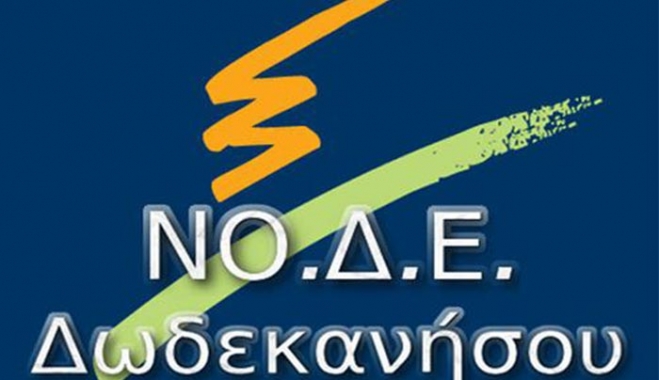 Η κυβέρνηση ΣΥΡΙΖΑ - ΑΝΕΛ οδηγεί σε κλείσιμο τα φαρμακεία και την Ελληνική Φαρμακοβιομηχανία