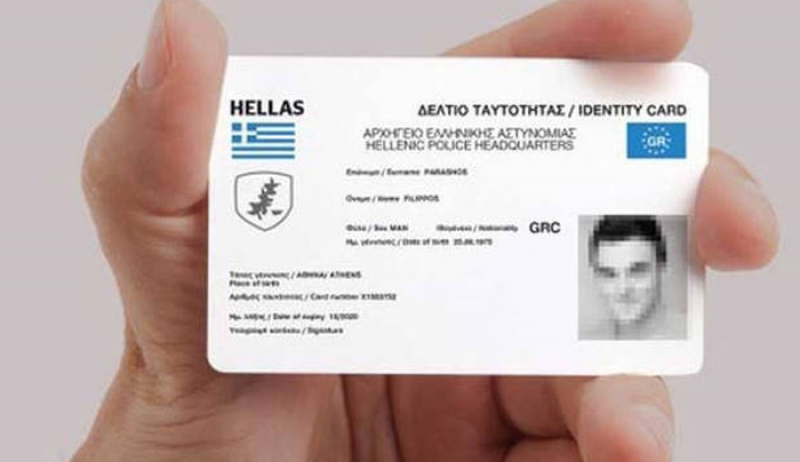 Νέες ταυτότητες: Πότε τις αλλάζουμε - Όλες οι λεπτομέρειες που δεν ξέραμε
