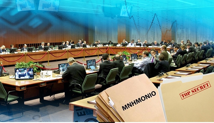 Mυστική έκθεση για το μνημόνιο