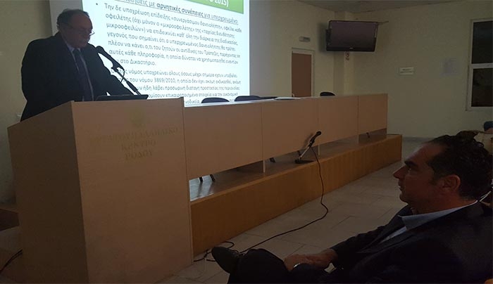 ΕΠΕΙΓΟΝ: Υποθέσεις υπερχρεωμένων νοικοκυριών στον λεγόμενο νόμο Κατσέλη να προσφύγουν στο Ειρηνοδικείο της περιοχής τους