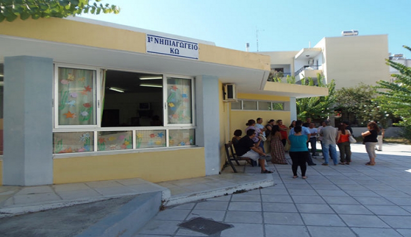 Σύλλογος Γονέων 1ου Νηπιαγωγείου Κω: "Θα παρακαλούσαμε, λοιπόν, να σταματήσει αυτό το λαϊκό δικαστήριο στο οποίο άκριτα δικάζουμε ανθρώπους και σπιλώνουμε υπολήψεις..."