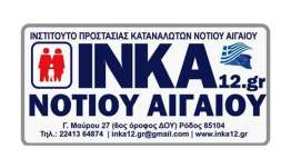 Όλες τις προϋποθέσεις, τους όρους και τις εξαιρέσεις για τη ρύθμιση των 72 δόσεων
