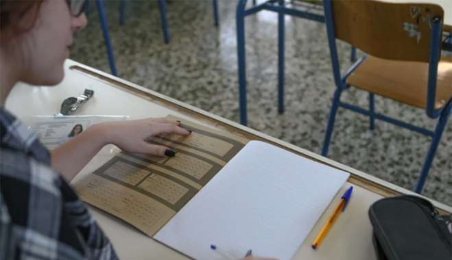 Ποιοι υποψήφιοι δικαιούνται επίδομα 350 ευρώ για τις Πανελλήνιες 2025: Αναλυτικά οι προϋποθέσεις
