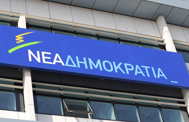 Συλλυπητήριο μήνυμα Τοπικής Οργάνωσης ΝΔ Κω για τον Νίκο Κόνσολα