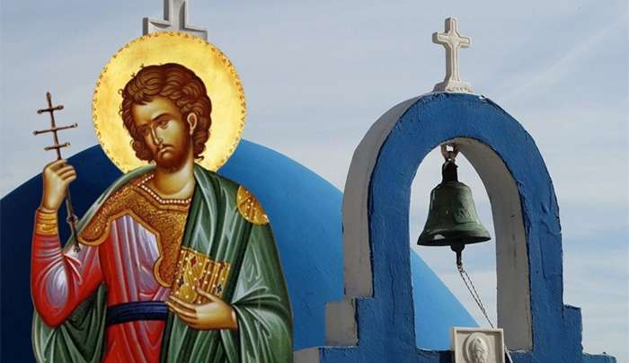 Εορτολόγιο 18 Ιουλίου: Σε ποιους να πείτε χρόνια πολλά σήμερα