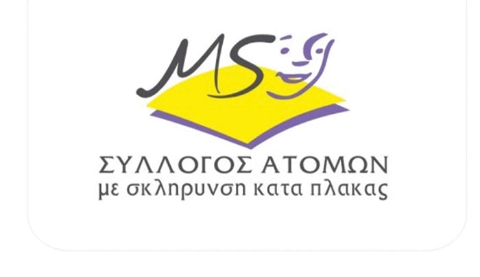Η Τοπική Αυτοδιοίκηση δίπλα σ’ αυτούς που μάχονται καθημερινά για να διατηρήσουν το αγαθό της υγείας