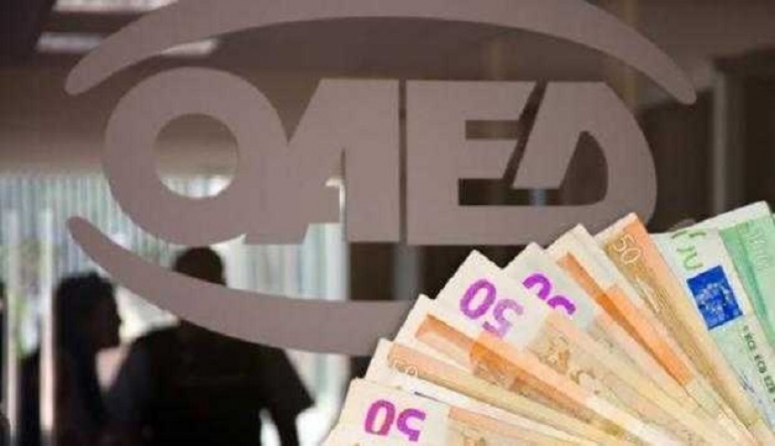 ΟΑΕΔ Δώρο Χριστουγέννων: Ποιοι άνεργοι δικαιούνται -Πότε θα καταβληθεί (ημερομηνία)