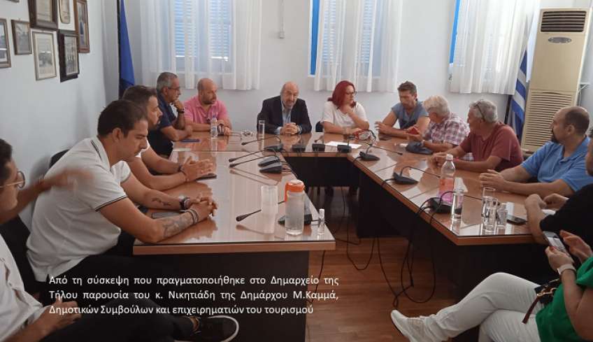 Στην Τήλο ο Γ.Νικητιάδης. Συναντήσεις με την Δήμαρχο Μ. Καμμά, Δημοτικό Συμβούλιο και επιχειρηματίες του τουρισμού