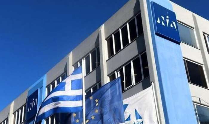 Ευρωεκλογές 2024: Η Νέα Δημοκρατία ανακοίνωσε τα 28 πρώτα ονόματα υποψηφίων