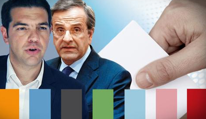 Στο 3,2% έκλεισε η ψαλίδα ΣΥΡΙΖΑ - ΝΔ σύμφωνα με την έρευνα της VCITIZENS
