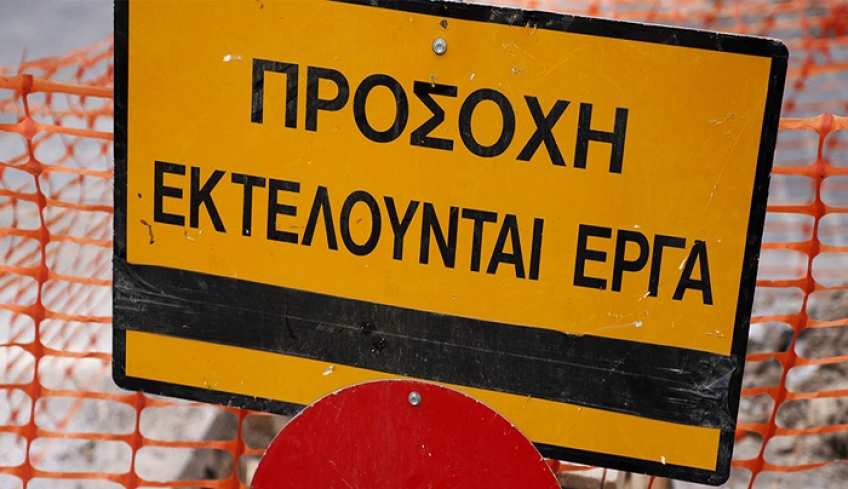 Μερική διακοπή της κυκλοφορίας την Παρασκευή στον κεντρικό δρόμο της Κεφάλου