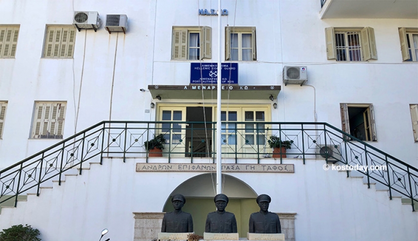 Έκτακτο δελτίο επιδείνωσης καιρικών συνθηκών.