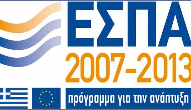 Ανοίγει ο δρόμος για την παράταση του ΕΣΠΑ