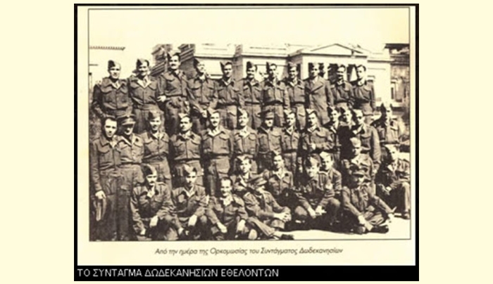 Φάκελος 28η Οκτωβρίου: Το Σύνταγμα εθελοντών Δωδεκανησίων