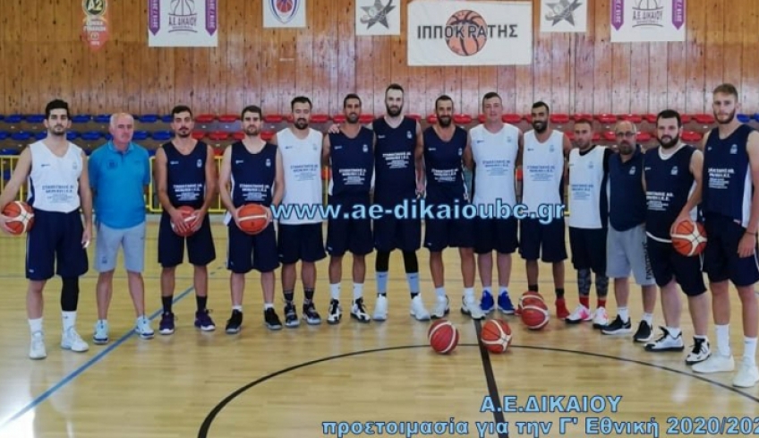 Σάββατο 17/10 στις 20:00 το Α.Ο Ερμιονίδας - Α.Ε Δικαίου