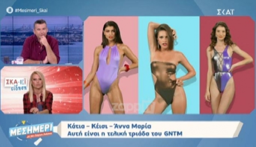 GNTM: Είναι αυτή η τελική τριάδα;