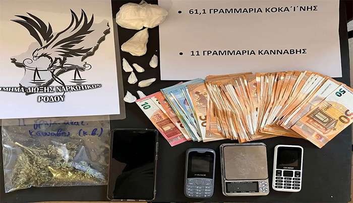 Συνελήφθη στη Ρόδο ημεδαπός για διακίνηση ναρκωτικών