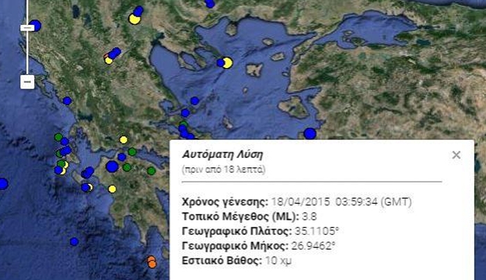 Νέα σεισμική δόνηση 3,8 Ρίχτερ ανατολικά της Κρήτης