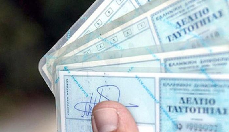 Oι «νέου τύπου» ταυτότητες των Ελλήνων -Έφτασαν οι απόρρητες οδηγίες στην Αστυνομία