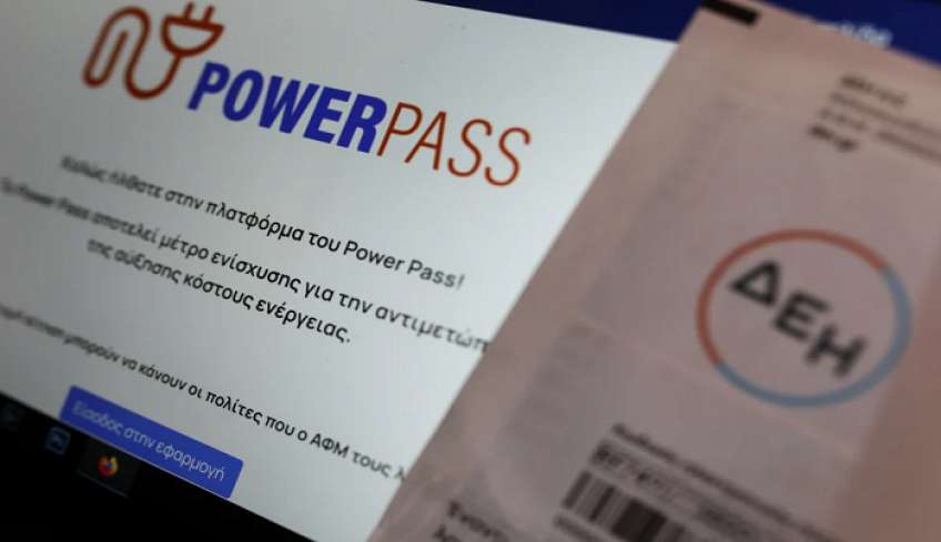 Power Pass: Αποκάλυψη για την νέα ημερομηνία της εμβόλιμης πληρωμής