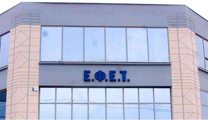 ΕΦΕΤ: Ανακαλείται ρυζάλευρο που είχε έντομα και προνύμφες