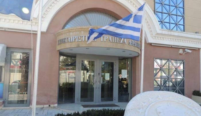 Δήλωση Απολυμένων Υπαλλήλων της Συνεταιριστικής Τράπεζας Δωδεκανήσου