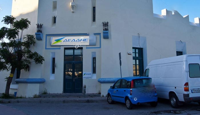 Ανακοίνωση ΔΕΔΔΗΕ για το οικιακό τιμολόγιο -Ισχύει από 1/05 έως 31/10