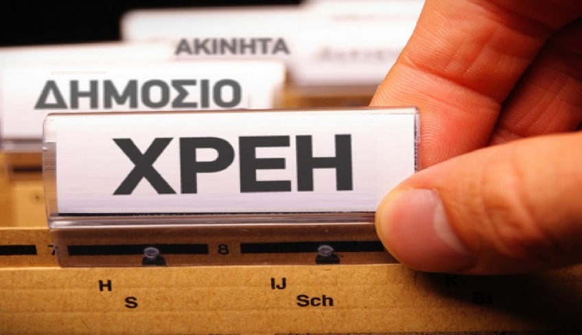 2+1 ρυθμίσεις – ανάσα για τους οφειλέτες – Τι θα ισχύσει για τα χρέη σε τράπεζες, εφορία και Ταμεία
