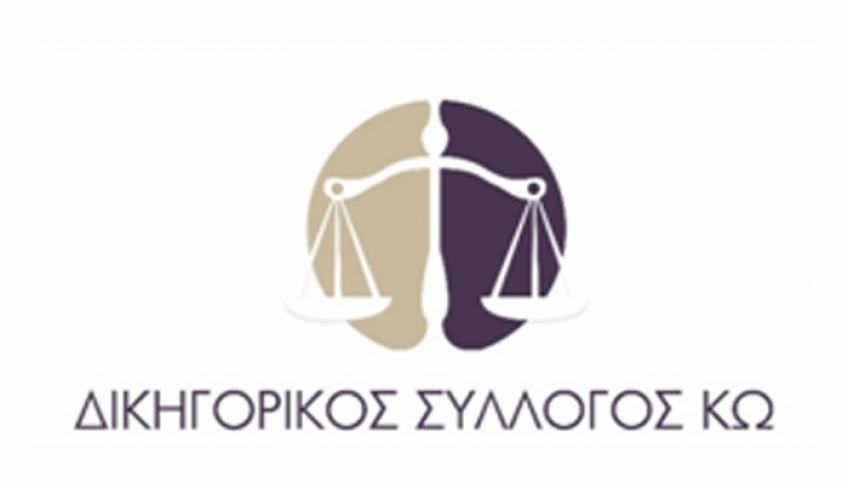 Ευχαριστήριο &amp; εθελοντική αιμοδοσία Δικηγορικού Συλλόγου Κω