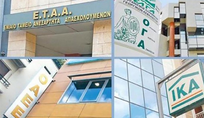 Πώς θα ρυθμιστούν τα χρέη προς τα ασφαλιστικά ταμεία
