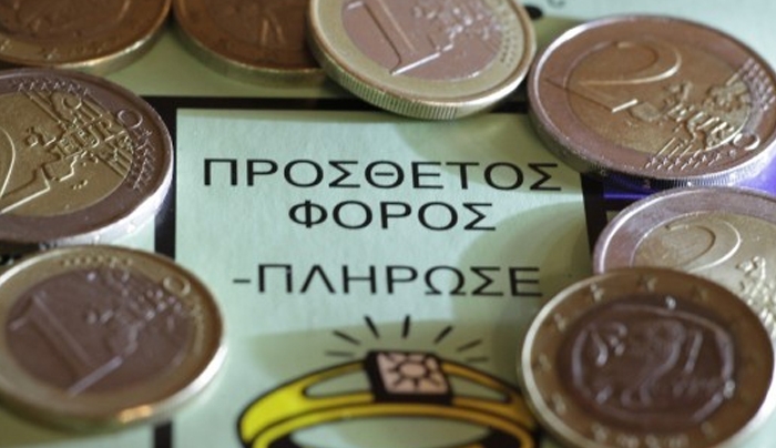 Από Σεπτέμβρη η “λυπητερή” - Πόσα και ποιοι θα πληρώσουν με το "καλημέρα" του φθινοπώρου