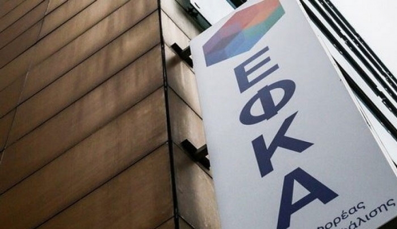 Φέρνουν νέες εισφορές για τα εισοδήματα του 2017!