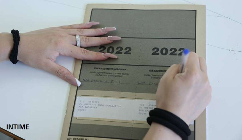 Βάσεις 2022: Οι εκτιμήσεις για 38 περιζήτητες σχολές - Αναλυτικός πίνακας