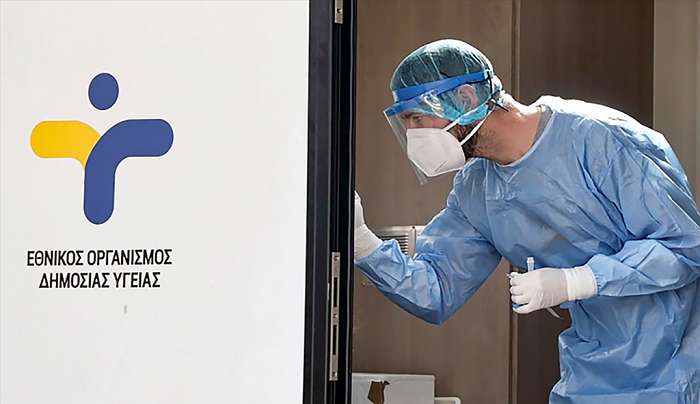 Κορωνοϊός: 11.061 νέα κρούσματα και 65 θάνατοι – Στους 345 οι διασωληνωμένοι