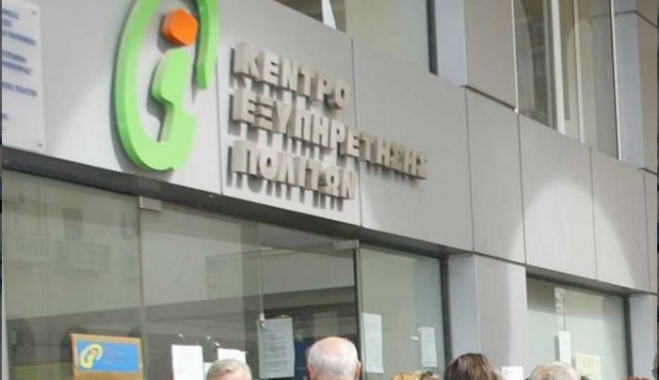 Μεταβιβάσεις, άδειες κυκλοφορίας &amp; πινακίδες σε ΚΕΠ &amp; ΕΛΤΑ