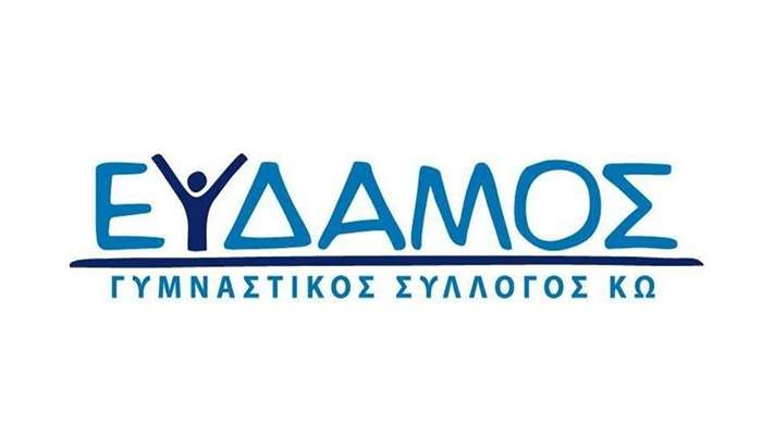 Το νέο Δ.Σ. του ΕΥΔΑΜΟΥ ΚΩ