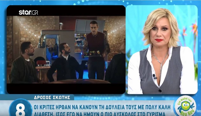 Ο Καλυμνιακής καταγωγής Δρόσος Σκώτης: Ο Viral Καντινιέρης του «MasterChef» συστήνεται «Στη φωλιά των Κου Κου» (βίντεο)