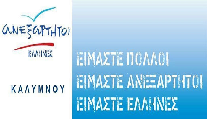 Χλωρός Ιωάννης &amp; Παλαπουγιούκ Γεώργιος: Η Χώρα μπαίνει στις σωστές ράγες