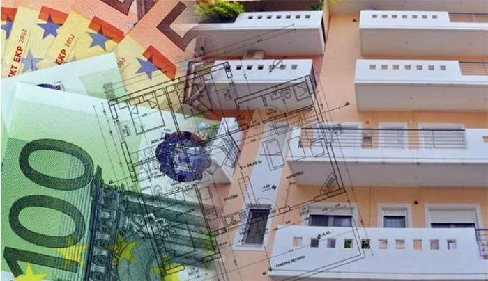 Οριστικά με νέα πλατφόρμα η αύξηση των αντικειμενικών αξιών το 2025!