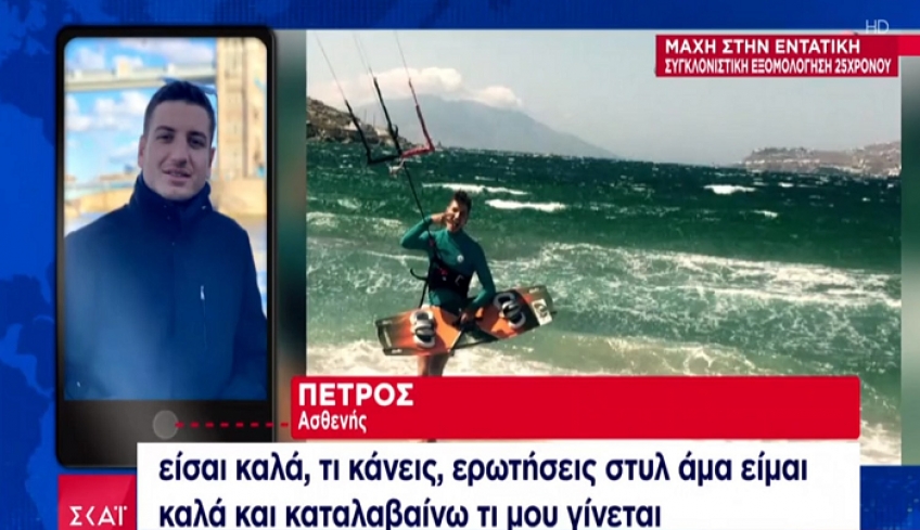 Η συγκλονιστική ιστορία του 25χρονου που νόσησε από κορονοϊό και οι εφιαλτικές ώρες στη ΜΕΘ