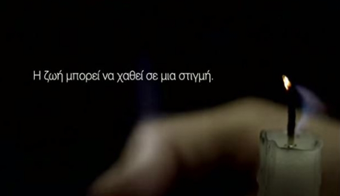 Η ζωή μπορεί να χαθεί σε μια στιγμή – Βίντεο