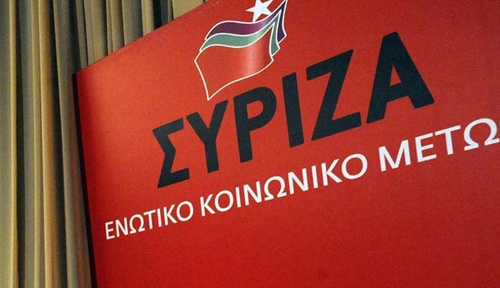 Συνδιάσκεψη των 2 Νομαρχιακών Επιτροπών ΣΥΡΙΖΑ