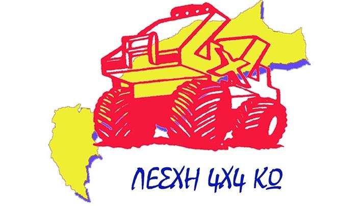 Εκλογές αύριο 3/02 για τη Λέσχη 4Χ4 Κω