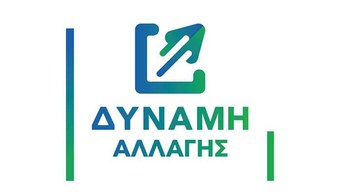 ΔΥΝΑΜΗ ΑΛΛΑΓΗΣ :  ‘Η Δημοτική Αρχή καλεί το Δημοτικό Συμβούλιο σε συνεδρίαση «Φάντασμα» για να κρύψει την ανικανότητά της!!’
