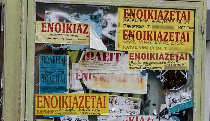 Ακίνητα: «Παράθυρο» από Χατζηδάκη για φοροαπαλλαγές σε κενά που ενοικιάζονται