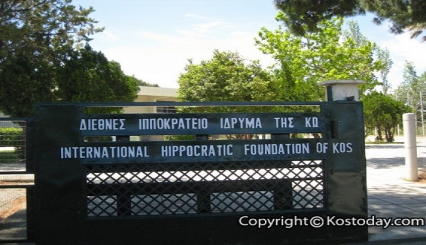 Ανοιχτή στους πολίτες η τελετή ορκωμοσίας του νέου Δημοτικού Συμβουλίου Κω στο Διεθνές Ιπποκράτειο