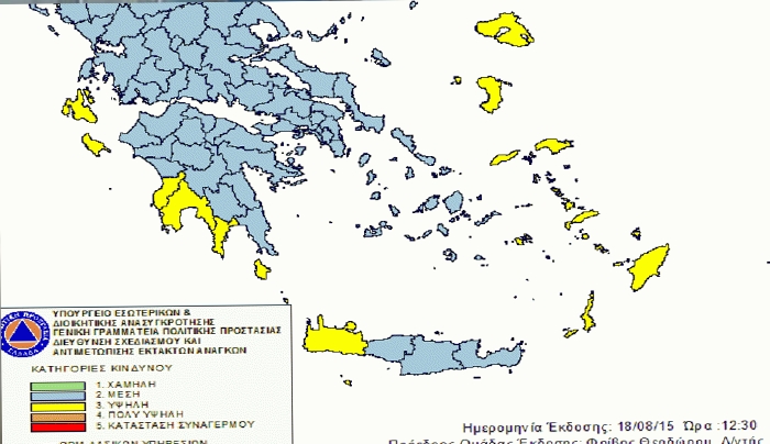 Υψηλός κίνδυνος σήμερα για εκδήλωση πυρκαγιάς στα Δωδεκάνησα