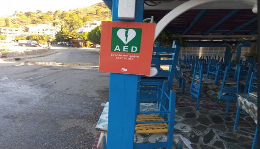Αιφνίδια καρδιακή ανακοπή: Οι συσκευές που «σώζουν ζωές» -καλές πρακτικές για παραδείγματα (Της Έλλης Καρανίκα)
